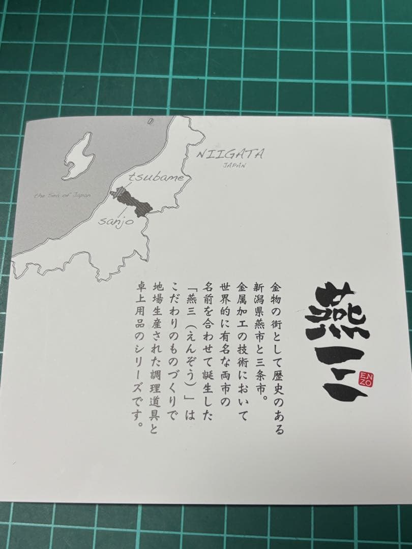 新品☆　純銅ケトル 2.4L ガスこんろ専用 日本製 燕三 EM-8476