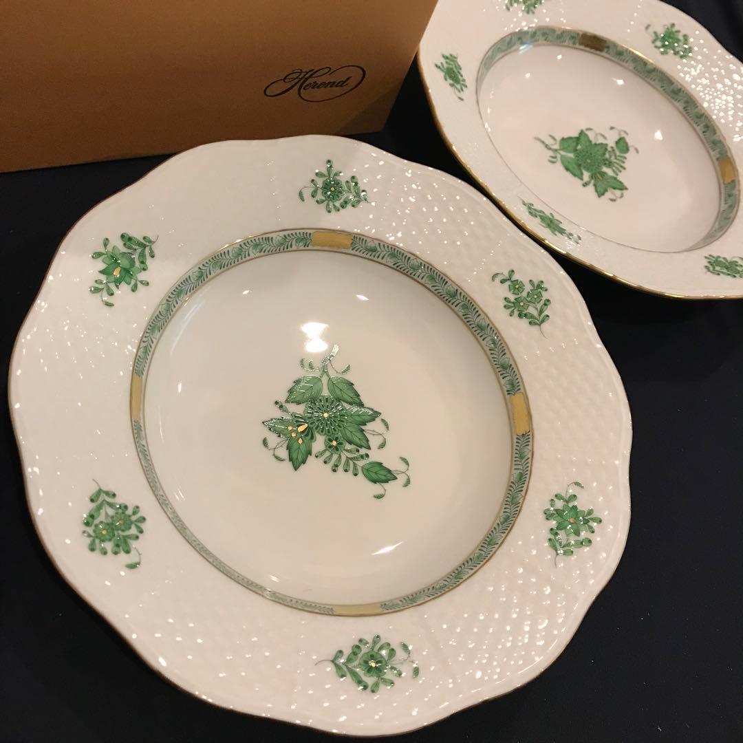 【未使用】ヘレンド アポニーグリーン スープ皿 2枚 ボックス 20.5cm