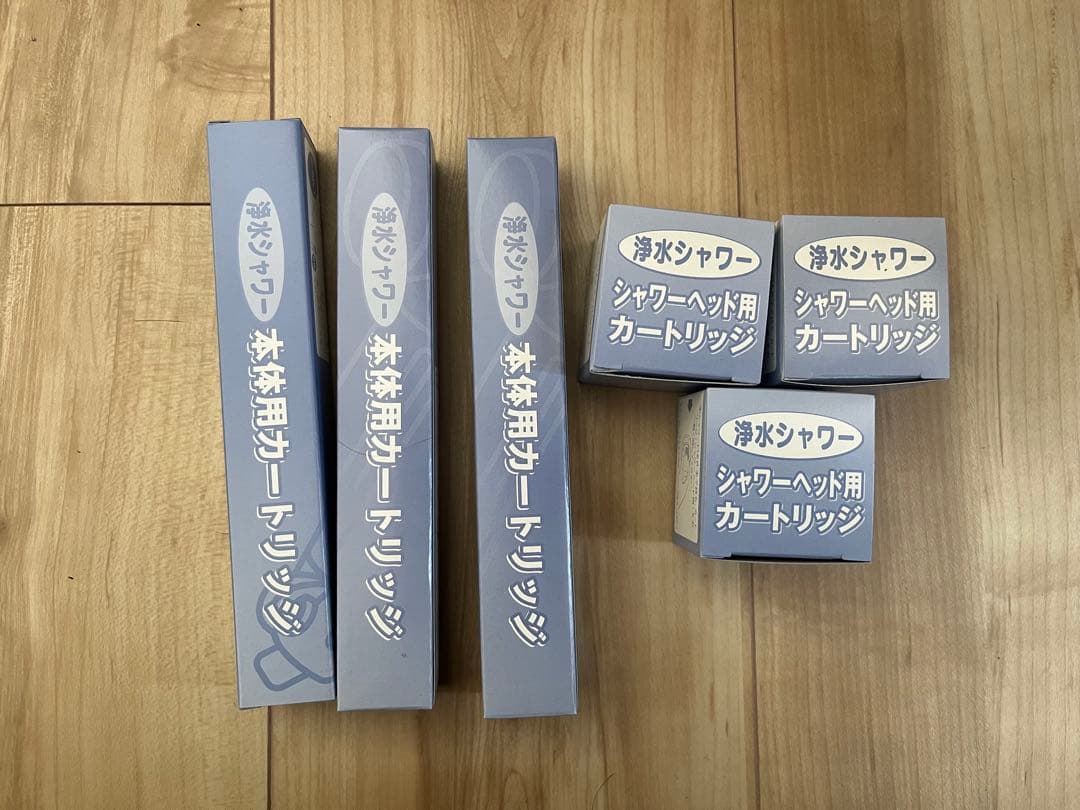 素粒水　フリーサイエンス　シャワー用浄水器カートリッジ 3個セット