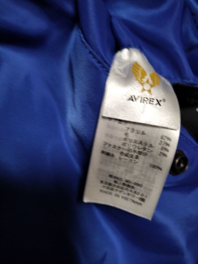 AVIREX アヴィレックス MA-1 中綿無タイプ フライトジャケット XL