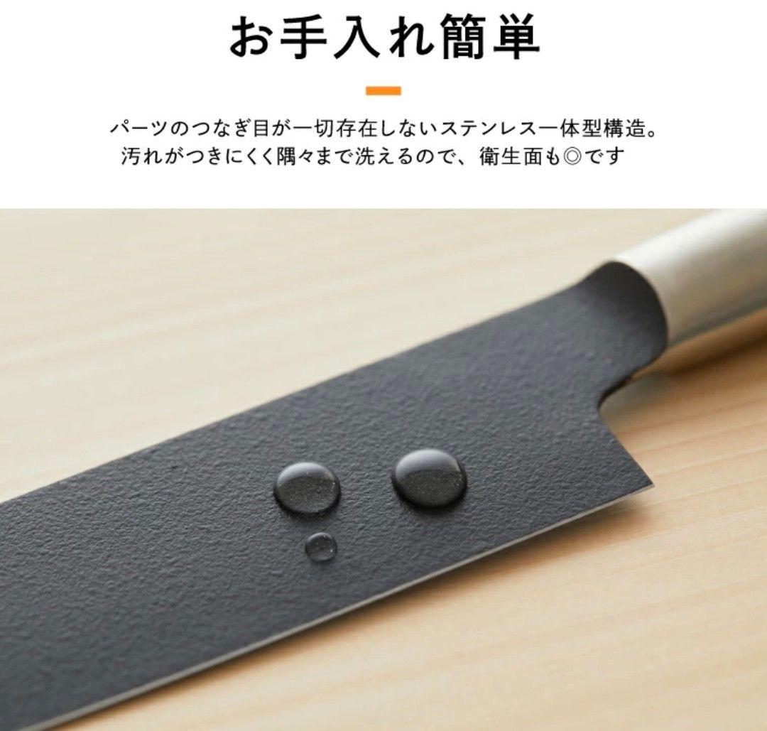 remy クロの包丁 平野レミ 共同開発 三徳包丁