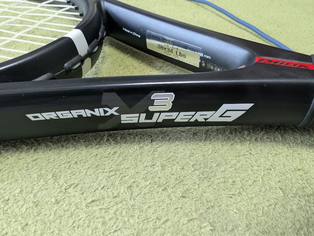 Völkl ORGANIX9 SUPER G 3