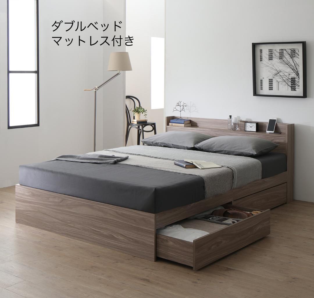 新品 送料込 ダブルベッド 棚 コンセント 収納 マットレス付 保証付 NW
