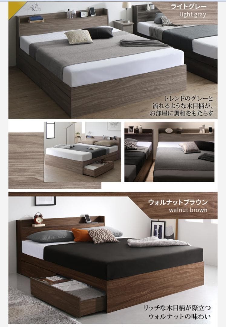 新品 送料込 ダブルベッド 棚 コンセント 収納 マットレス付 保証付 NW