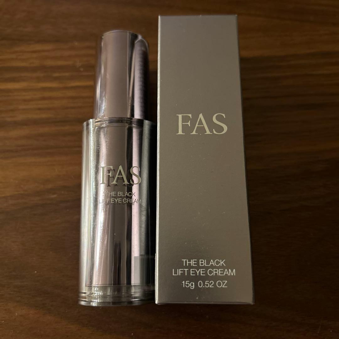 FAS ザブラックリフトアイクリーム