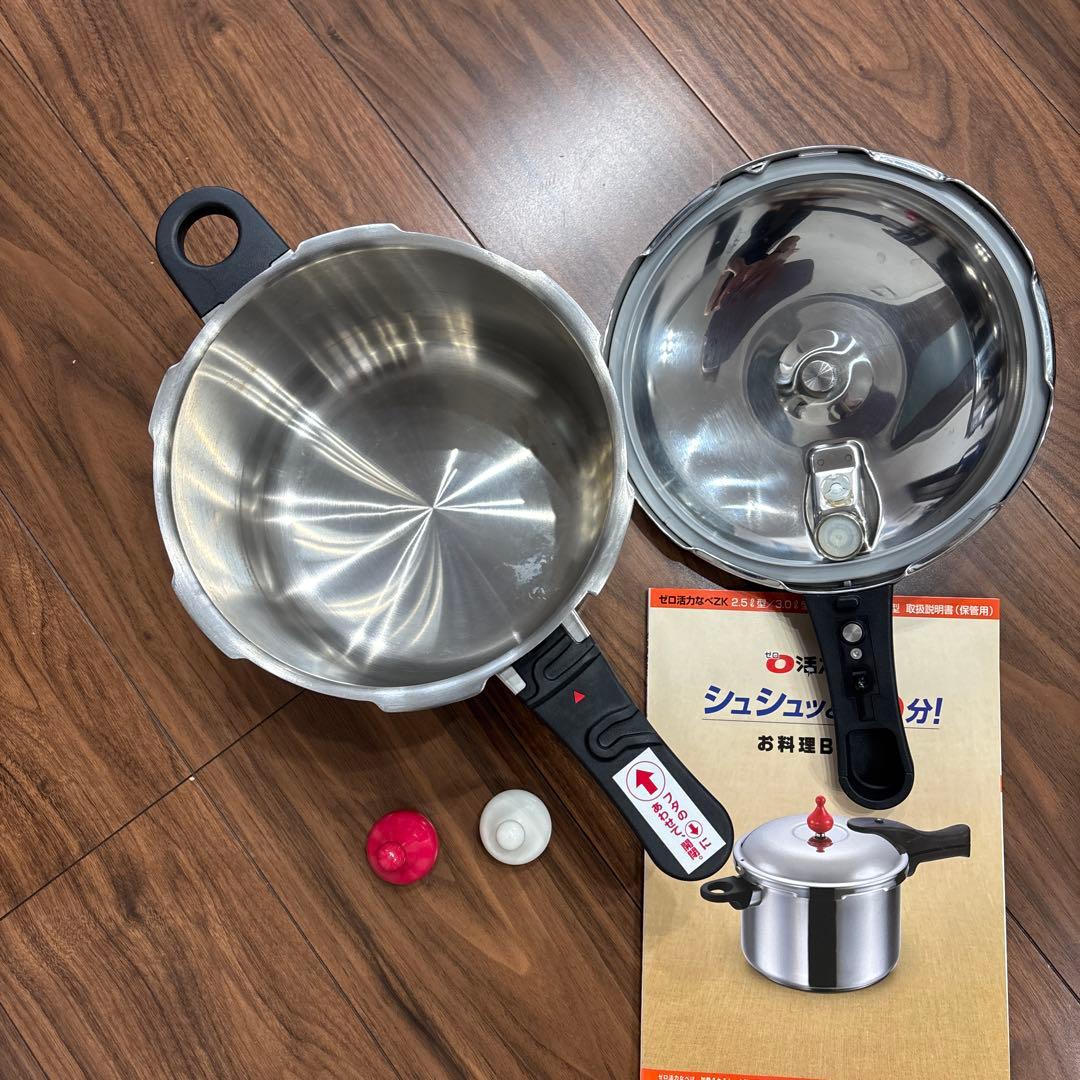 圧力鍋 ステンレス製 中型 取扱説明書付き