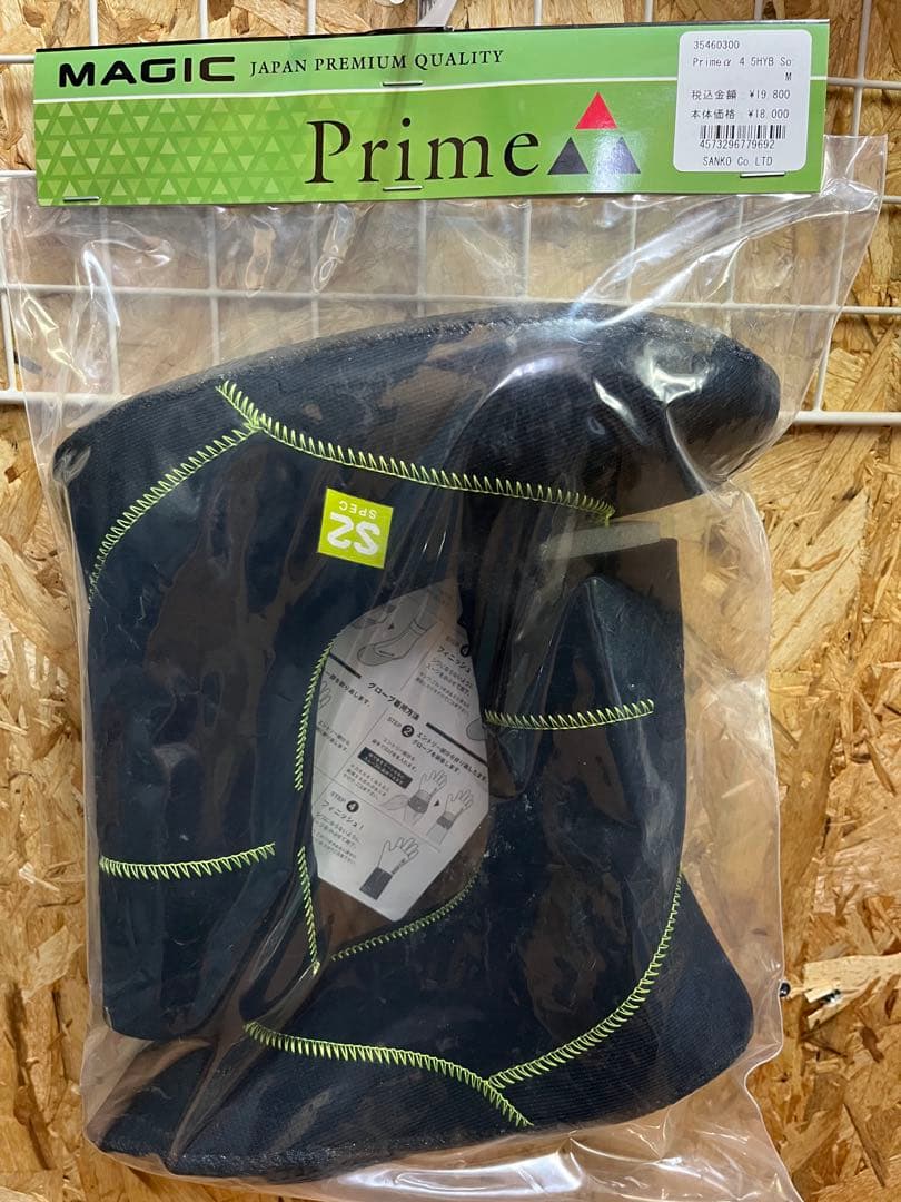 MAGIC Prime α 4.5mm HYB サーフソックス　ブーツ サイズM