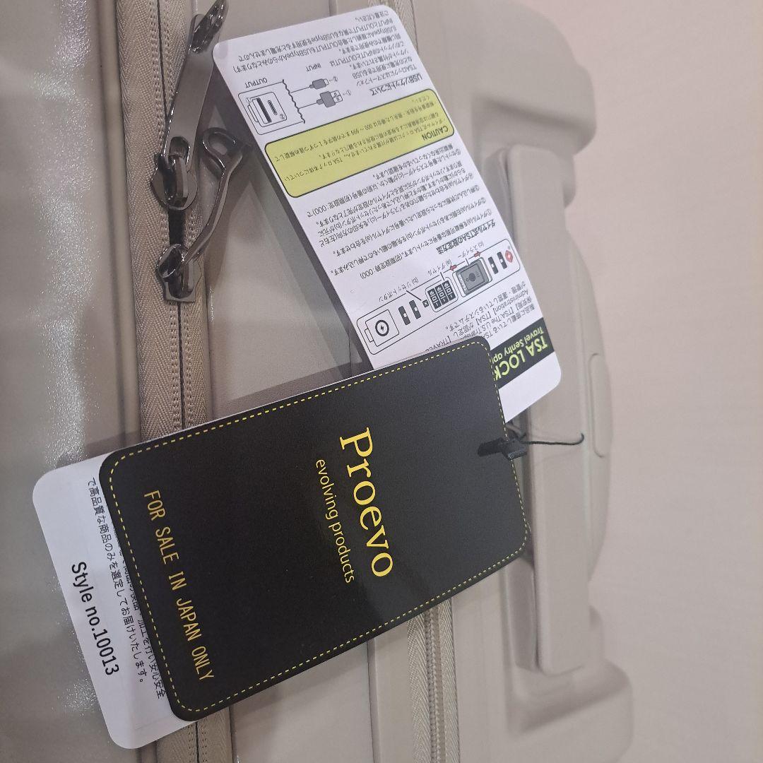 Proevo シルバーキャリーケース TSAロック付き