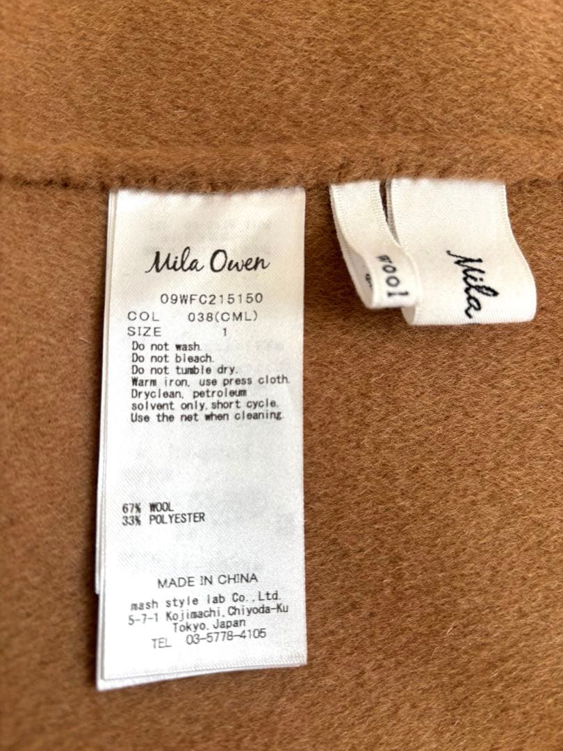 ミラオーウェン　 フリンジストール付接結ロングコート