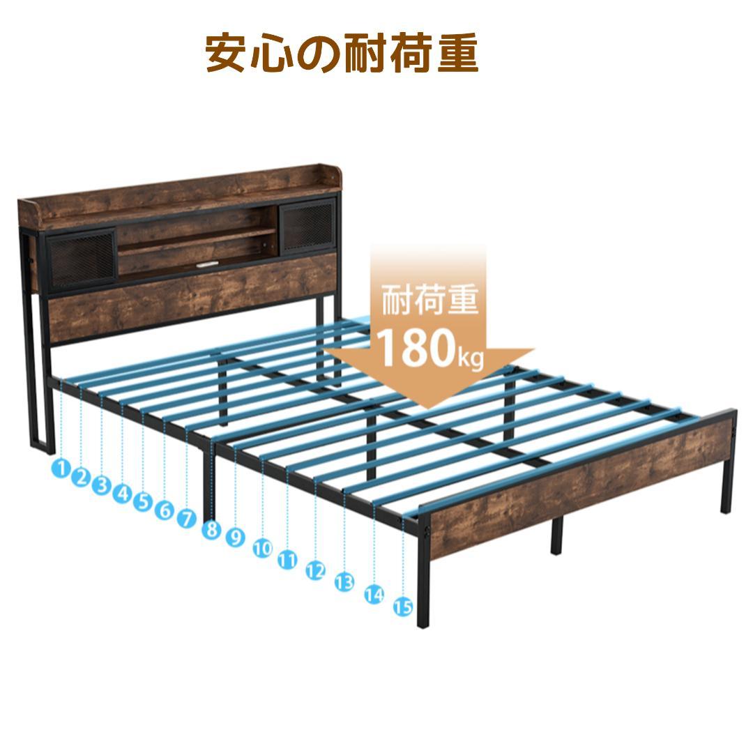 在庫一掃！赤字価格！SD・セミダブル　ベッドフレーム・コンセント付き