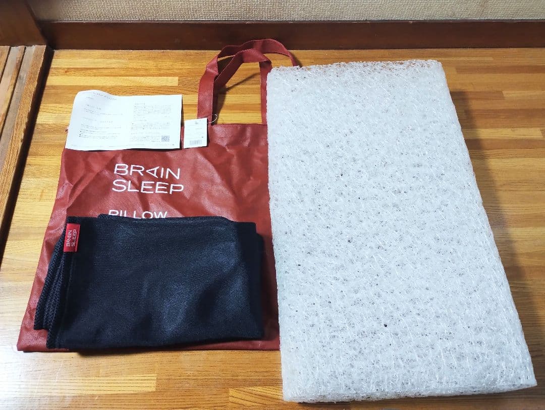 ブレインスリープ ピロー スタンダード 枕 9グラデーション