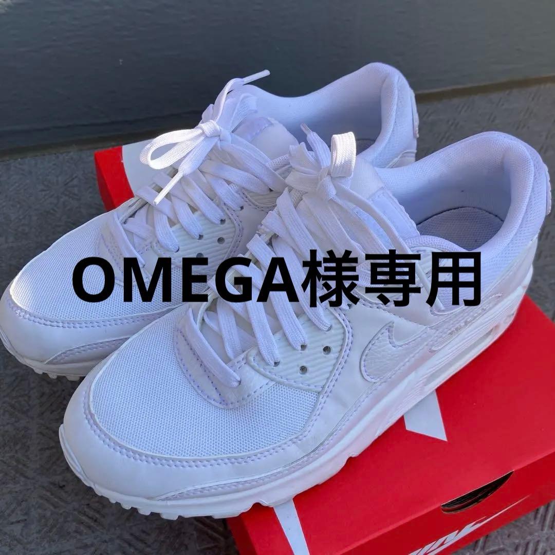 靴 OMEGA