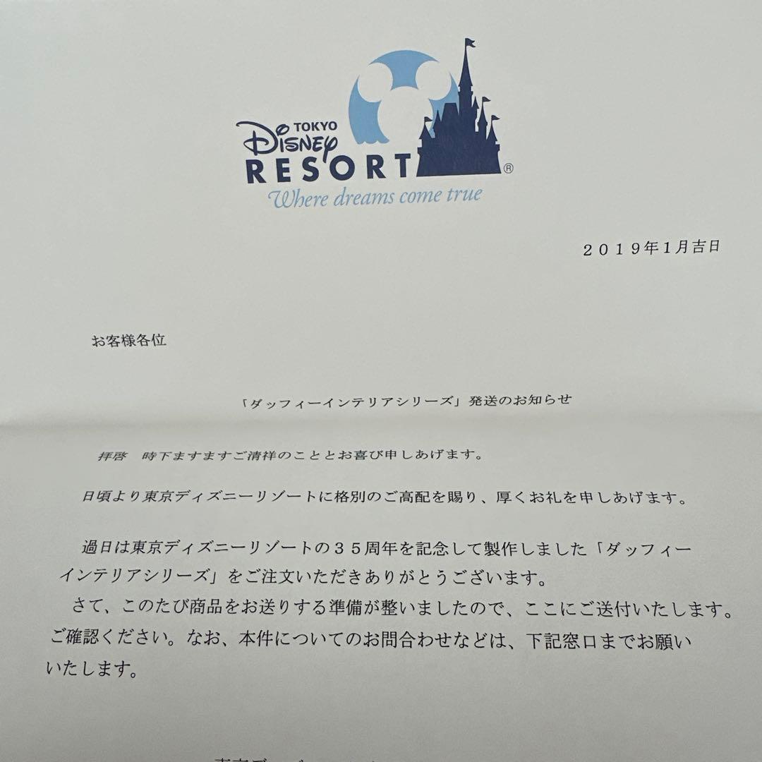 週*森様 Duffy 東京ディズニーシー新グッズ「ダッフィーインテリアシリーズ」