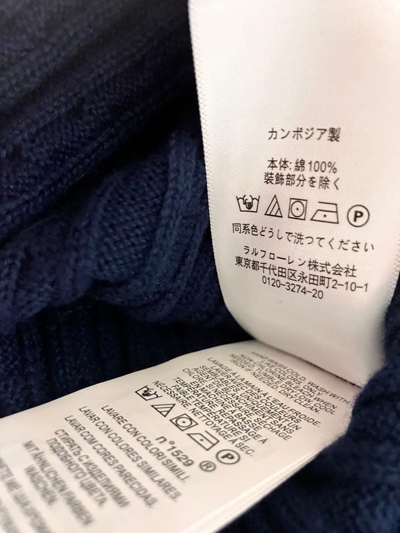 ポロラルフローレンPOLO RALPH LAURENケーブルカーディガンネイビー