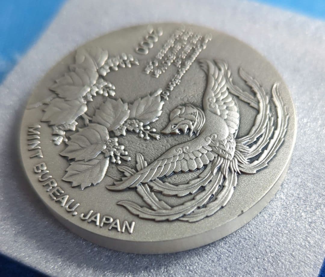 新500円貨幣発行記念メダル　純銀メダル