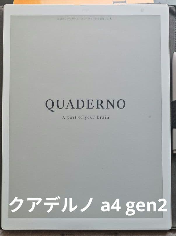 FUJITSU QUADERNO 本体 A4 Gen.2 付属ペン クアデルノ