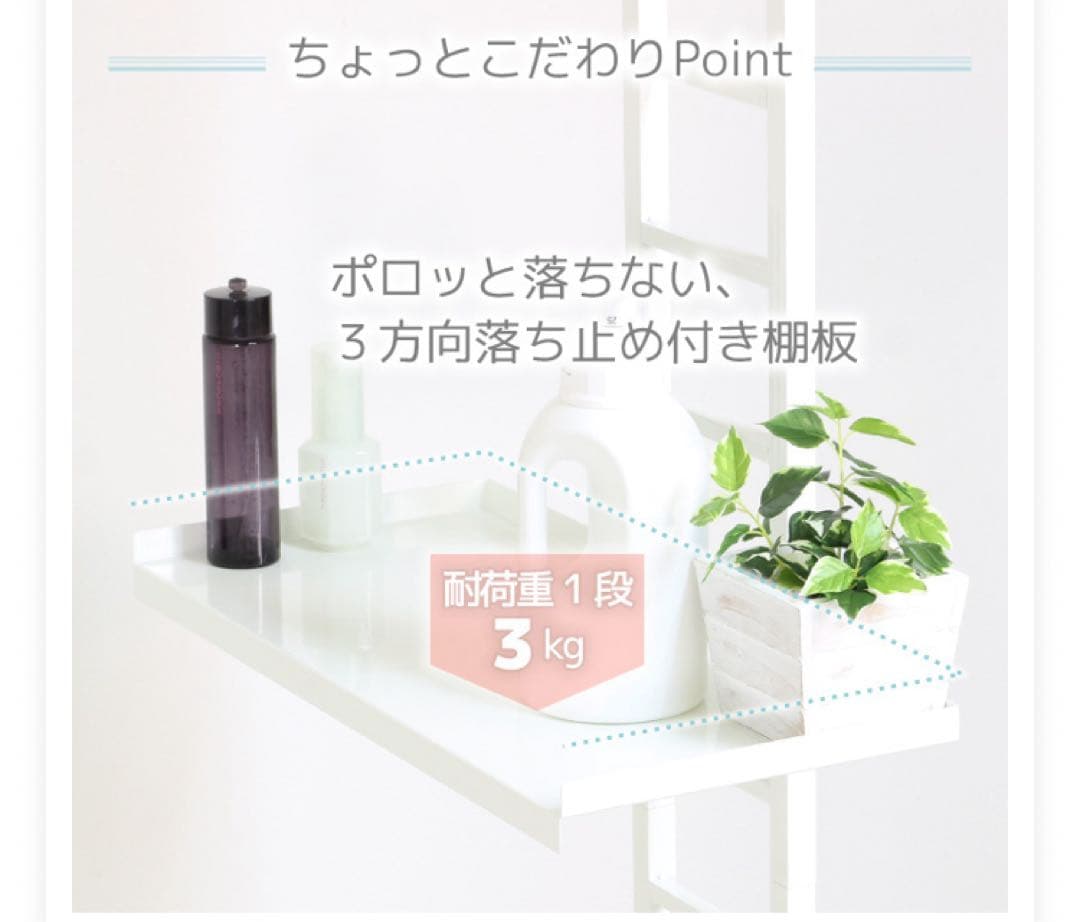 ランドリーラック 2バスケット 2棚板