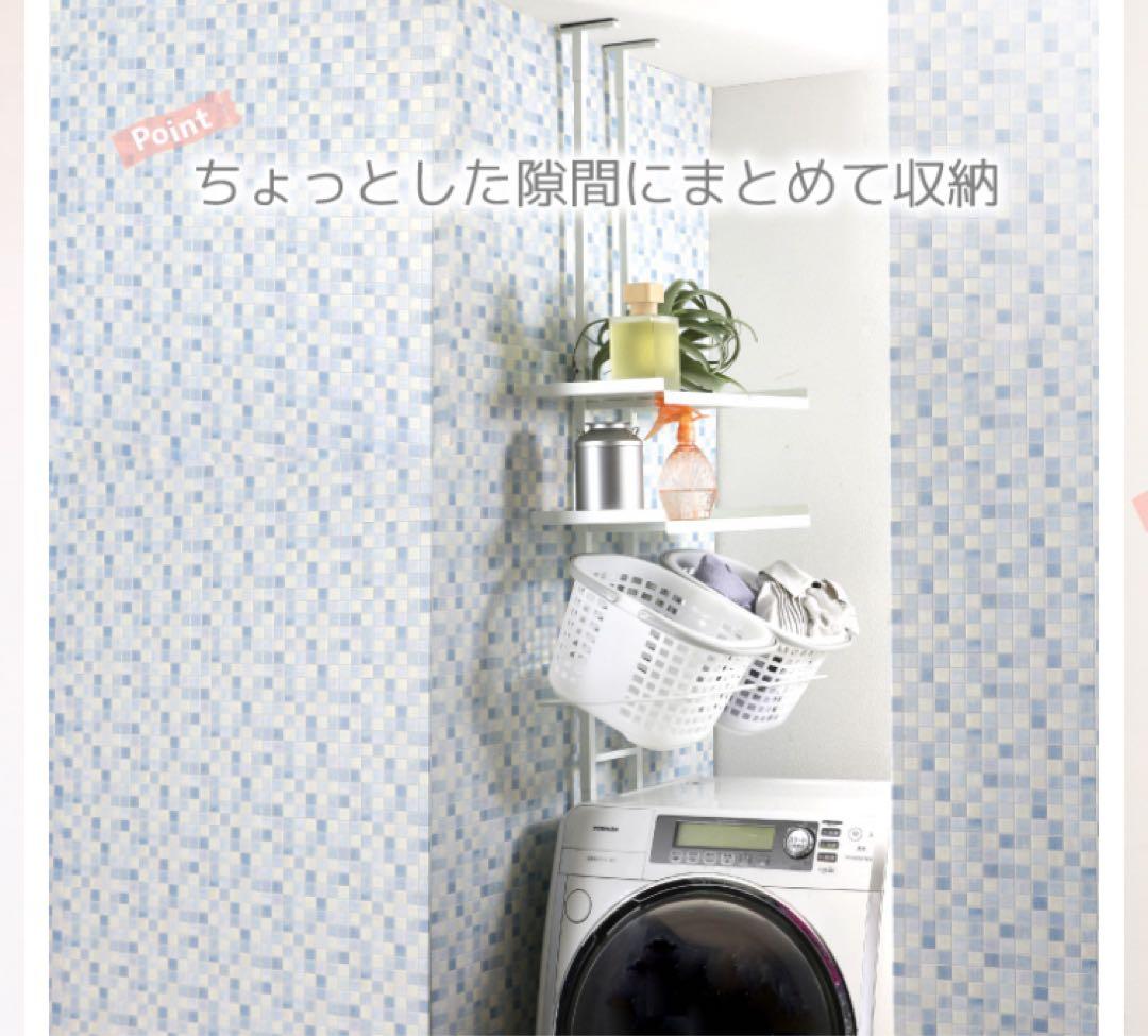 ランドリーラック 2バスケット 2棚板