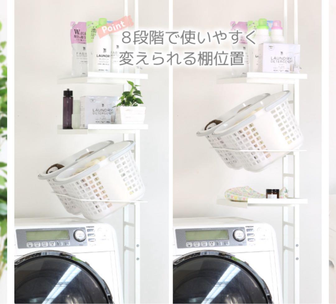 ランドリーラック 2バスケット 2棚板