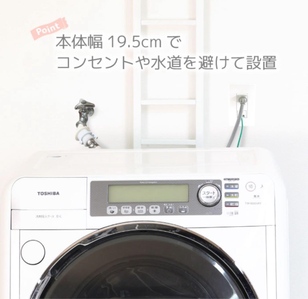 ランドリーラック 2バスケット 2棚板