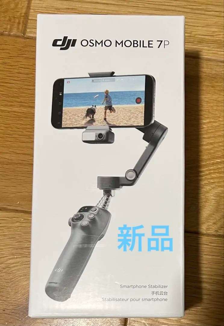 新品　DJI OSMO MOBILE 7P ジンバル