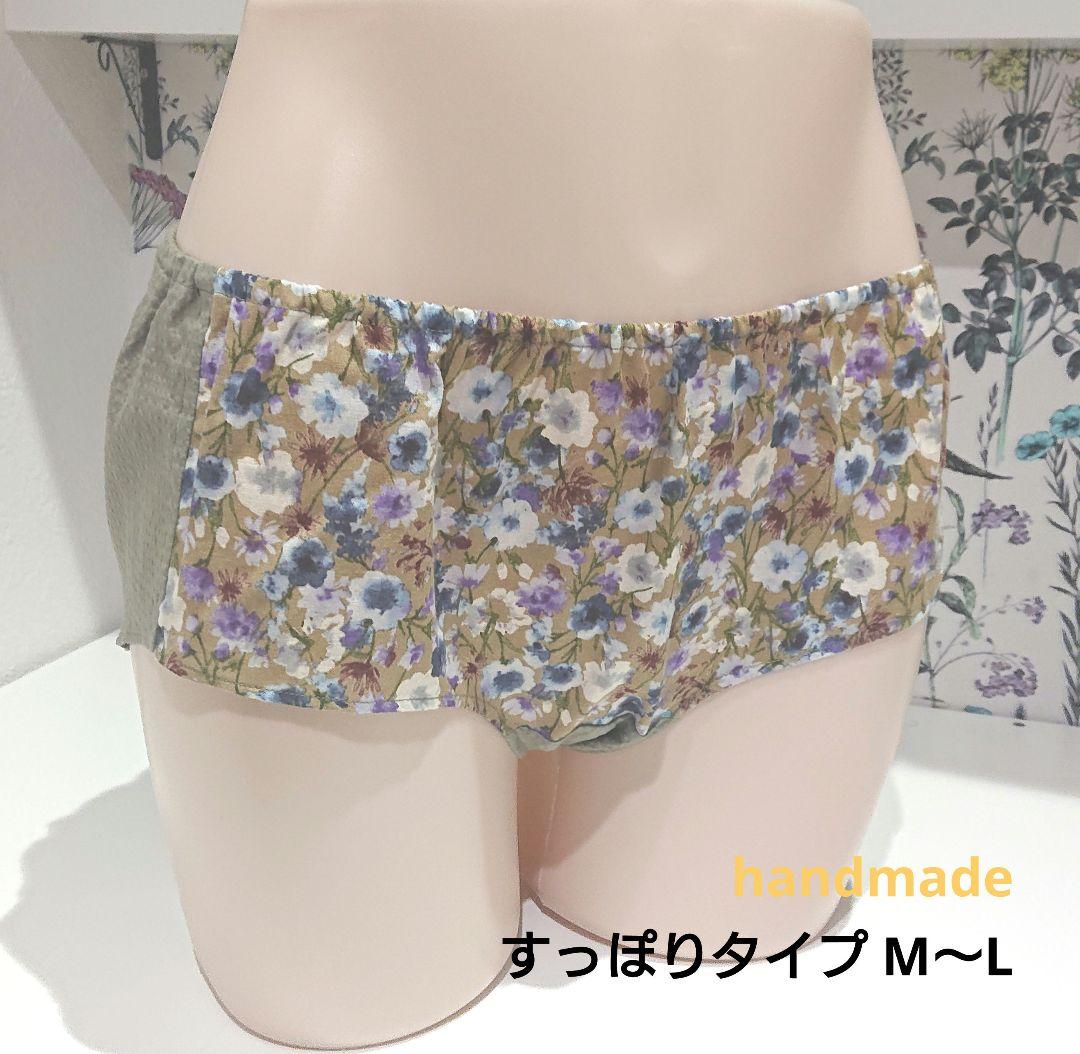 fuhka様 リクエスト 9点 まとめ商品