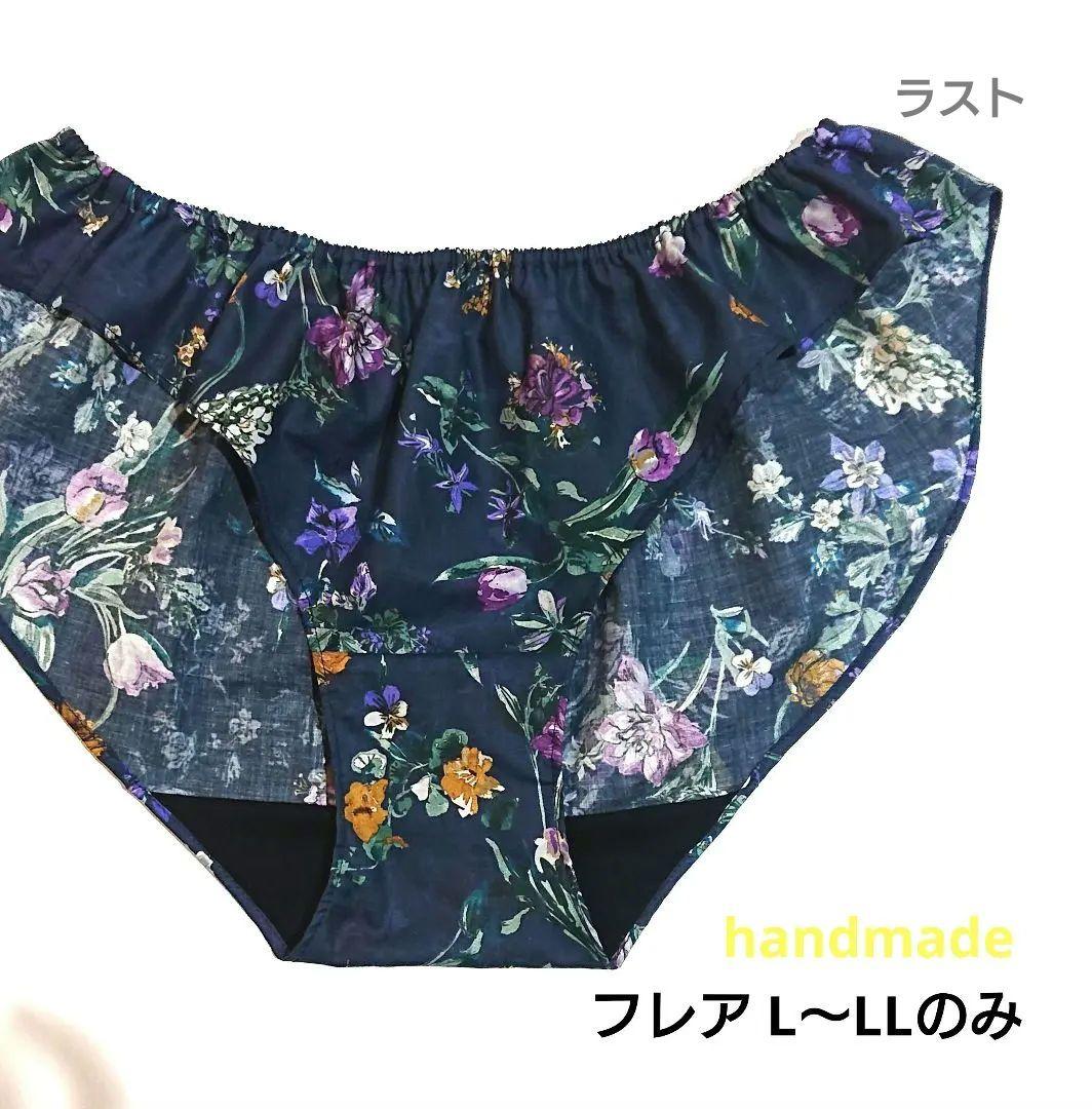 fuhka様 リクエスト 9点 まとめ商品