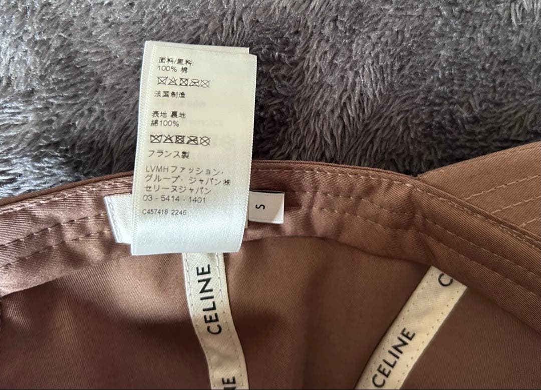 CELINE ブラウンロゴ刺繍 キャップ