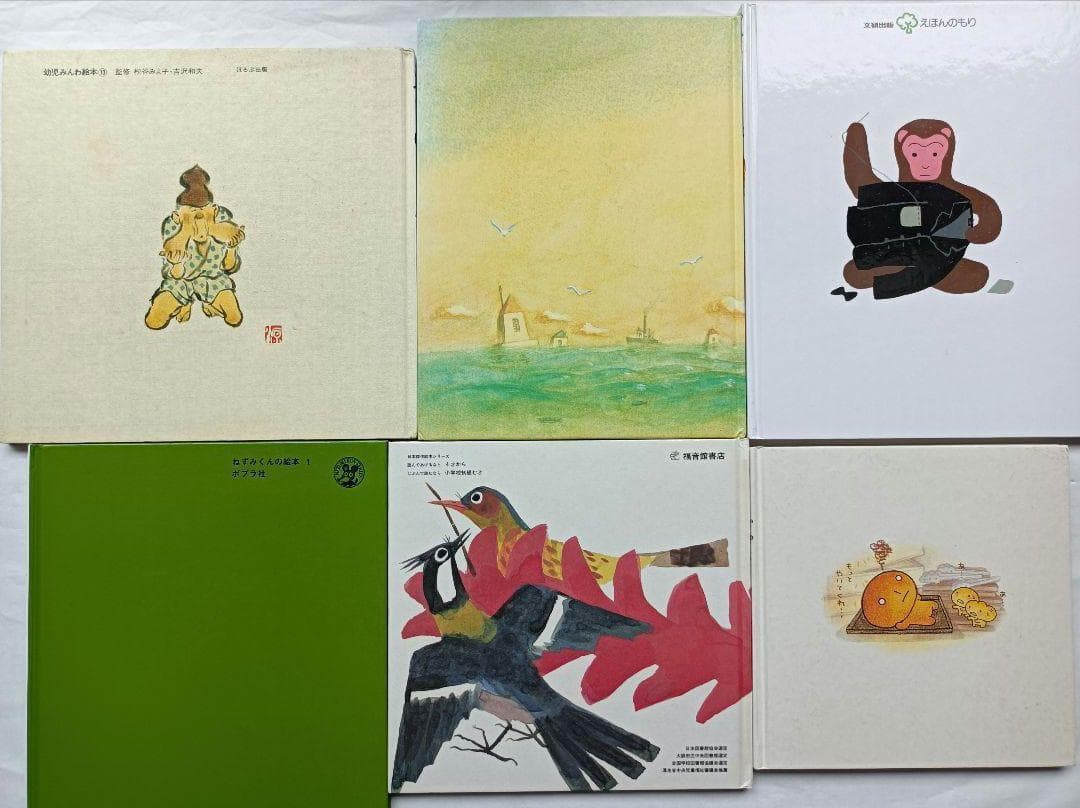 絵本 40冊セット　0歳〜幼児　くもん推薦図書＆福音館書店含む