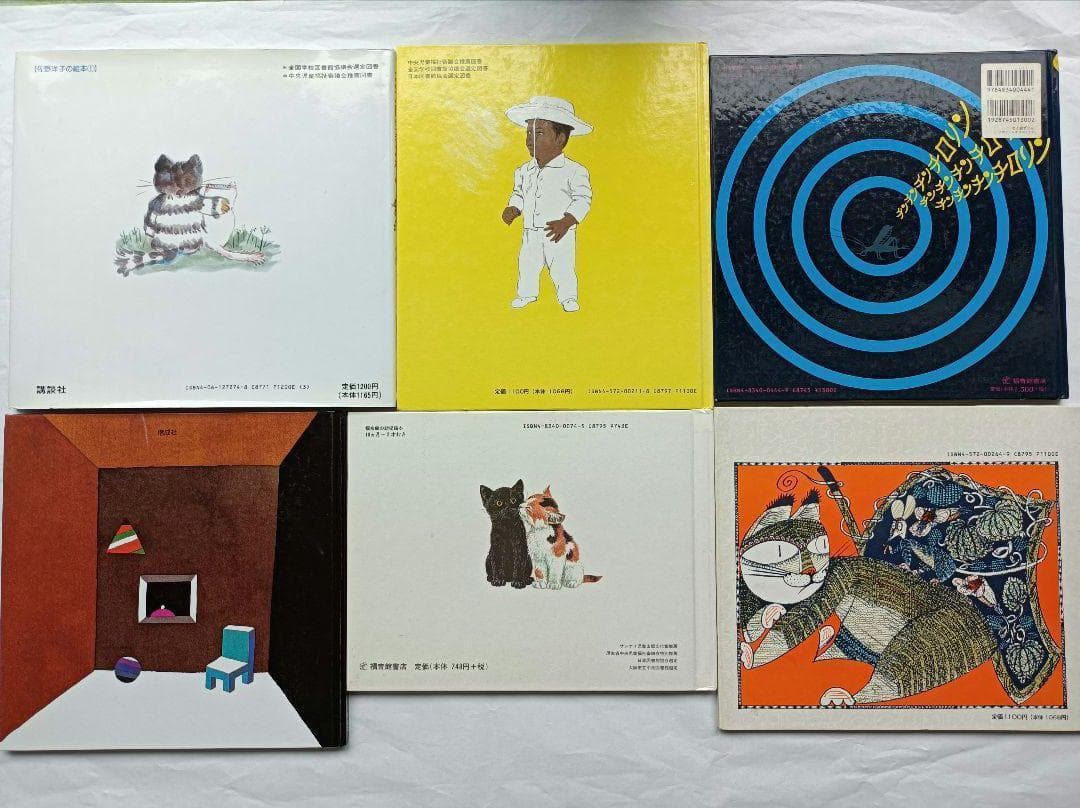 絵本 40冊セット　0歳〜幼児　くもん推薦図書＆福音館書店含む