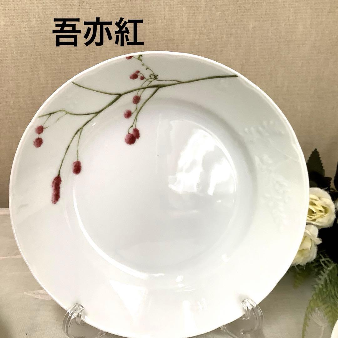 NARUMI/ナルミ　『里花暦』　アソート5枚セット& 糸車