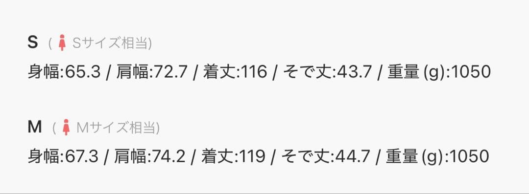 SALON adam et rope シャルムリバーロングコート