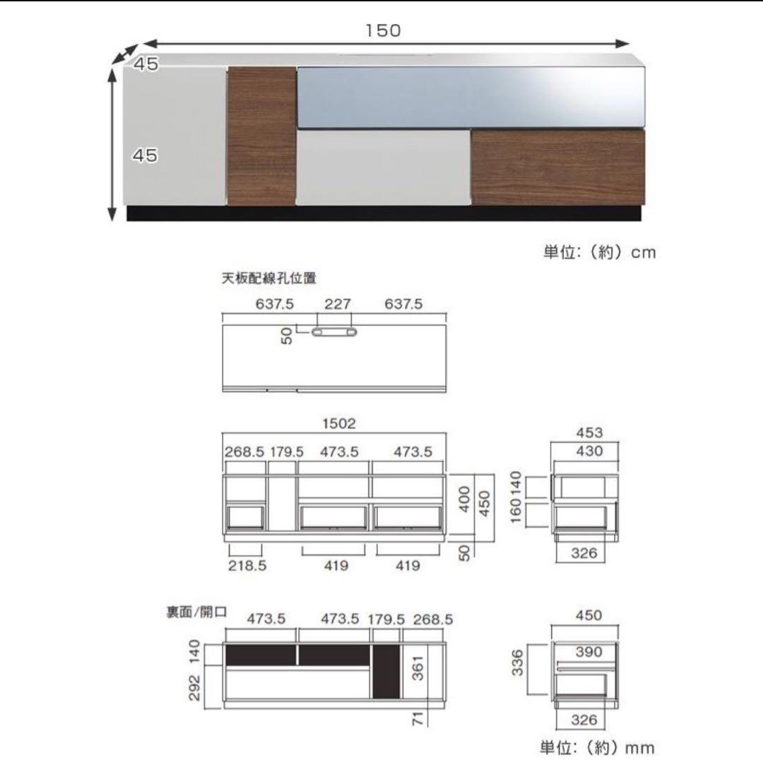 【美品/ 8末まで掲載予定】大塚家具　テレビ台(150cm)