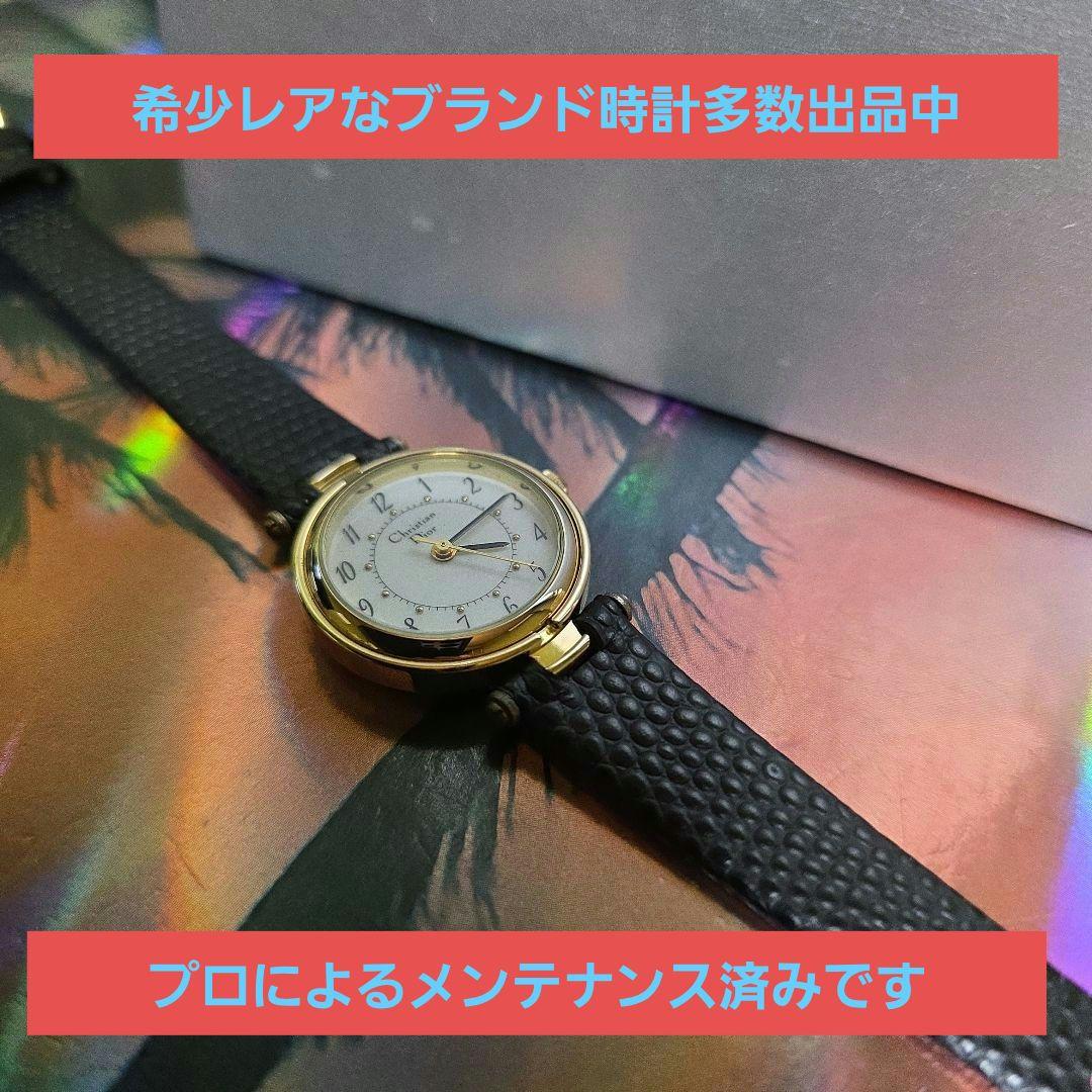 ⭐【美品希少レア】クリスチャンディオール3005ゴールド腕時計