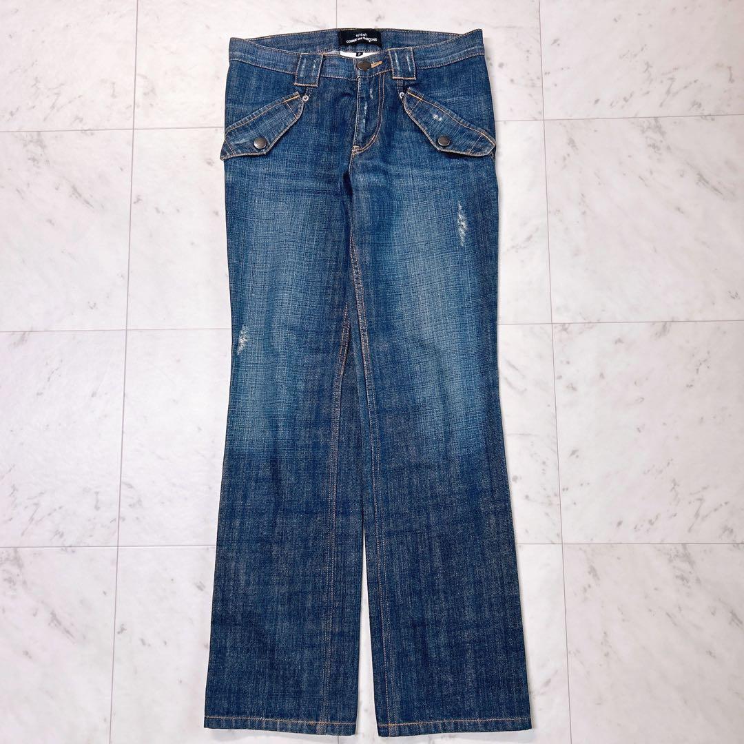 トリココムデギャルソン ダメージ加工 デニム パンツ S AD2004