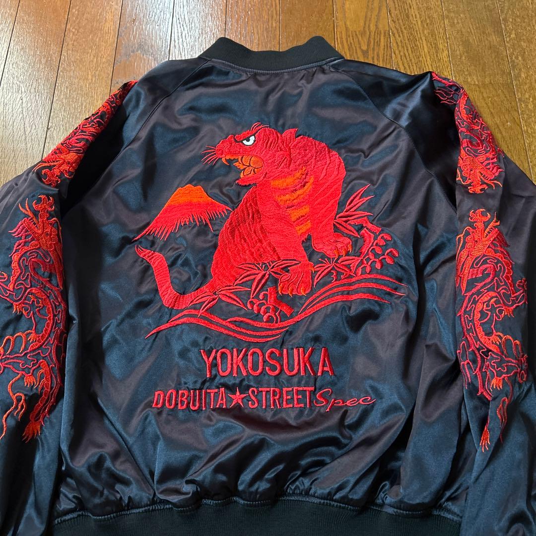 レアホシヒメスカジャン赤トラ東洋HOSHIHIME星姫