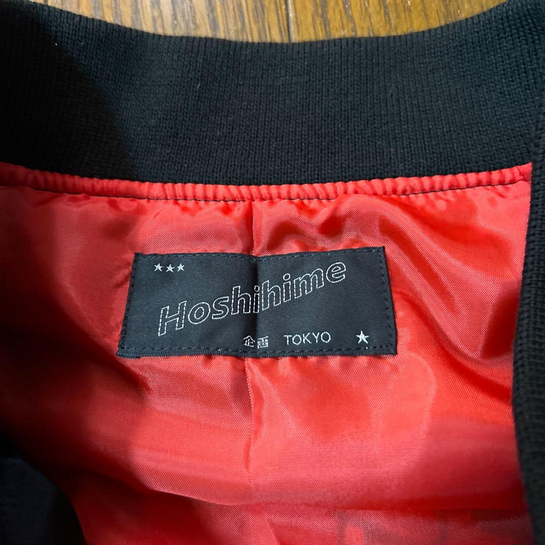 レアホシヒメスカジャン赤トラ東洋HOSHIHIME星姫