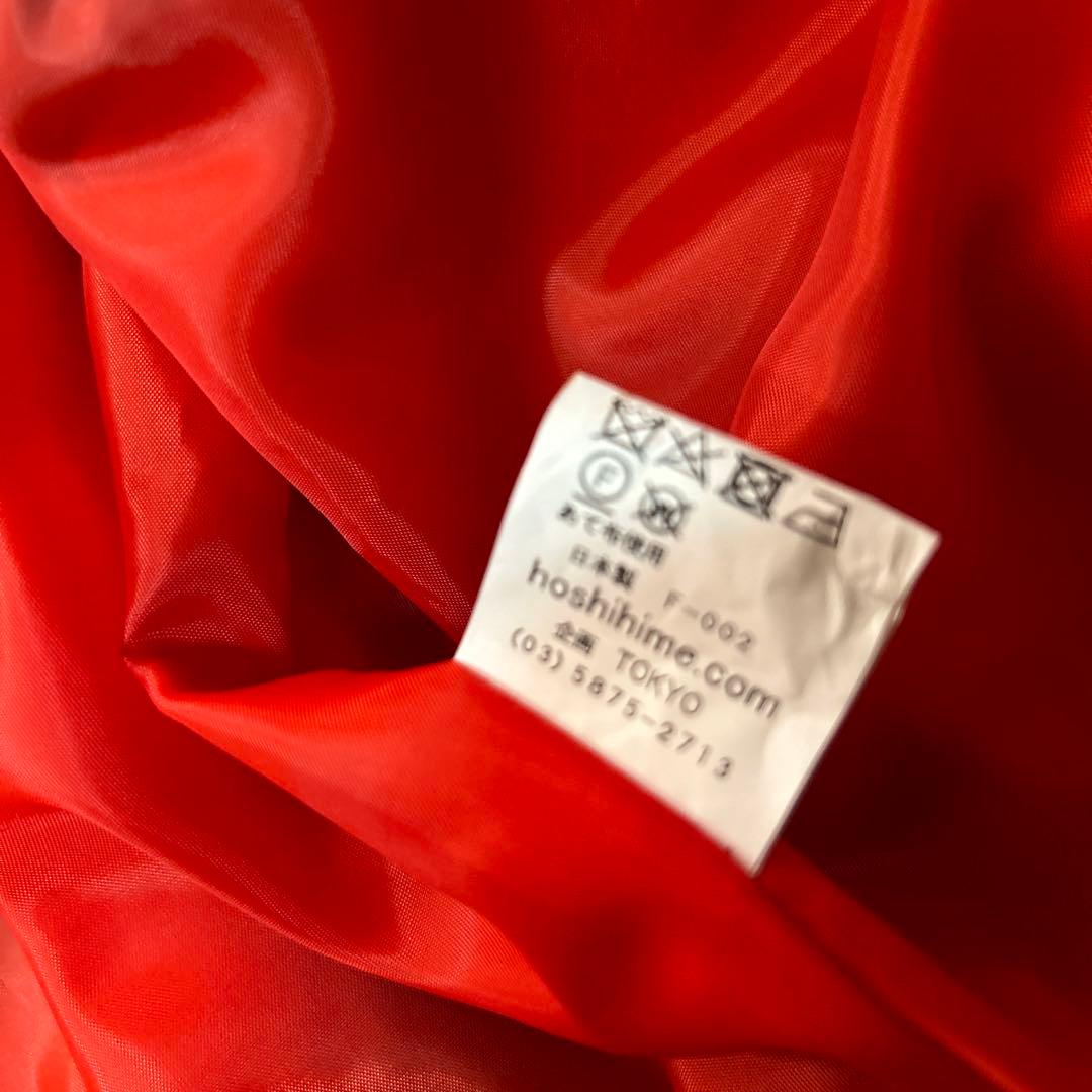 レアホシヒメスカジャン赤トラ東洋HOSHIHIME星姫