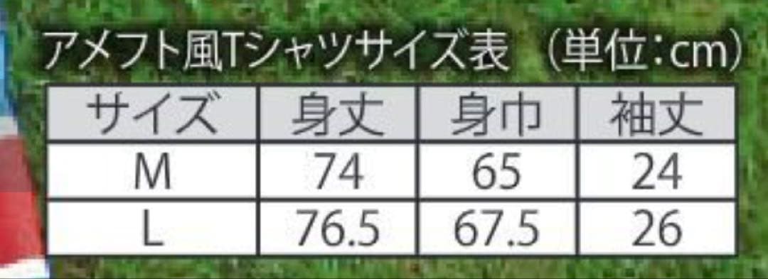 広島　カープ　CARP 森下暢仁　アメフト　Tシャツ　グッズ　数量限定　2025