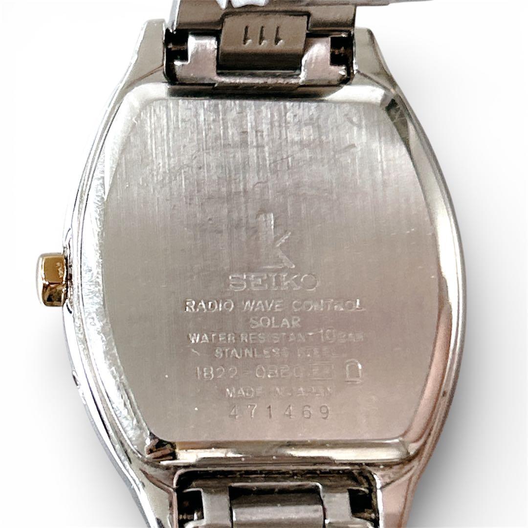 ❣️専用❣️箱付　セイコー ルキア LUKIA 電波ソーラー 限定　ピンクダイヤ