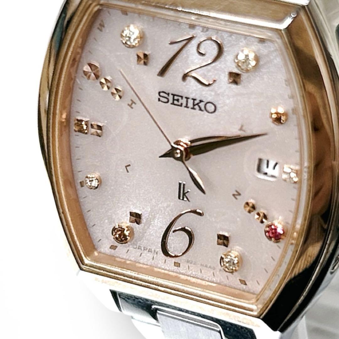 ❣️専用❣️箱付　セイコー ルキア LUKIA 電波ソーラー 限定　ピンクダイヤ