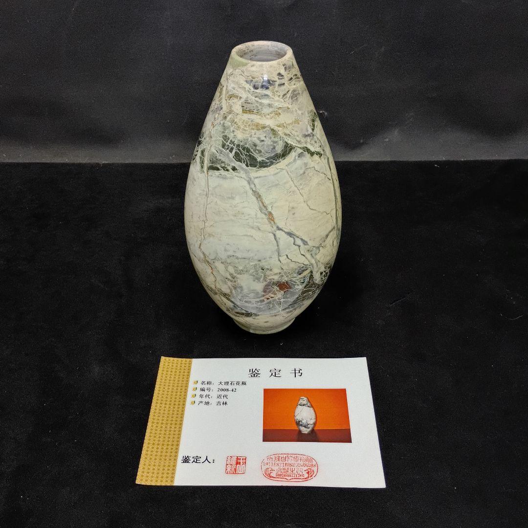 大理石製 テーパー型花瓶