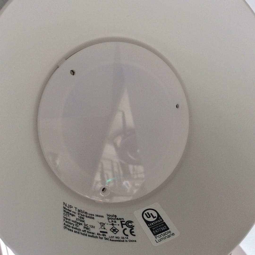 アウトレット品 louis poulsen ルイスポールセン NJPフロアライト