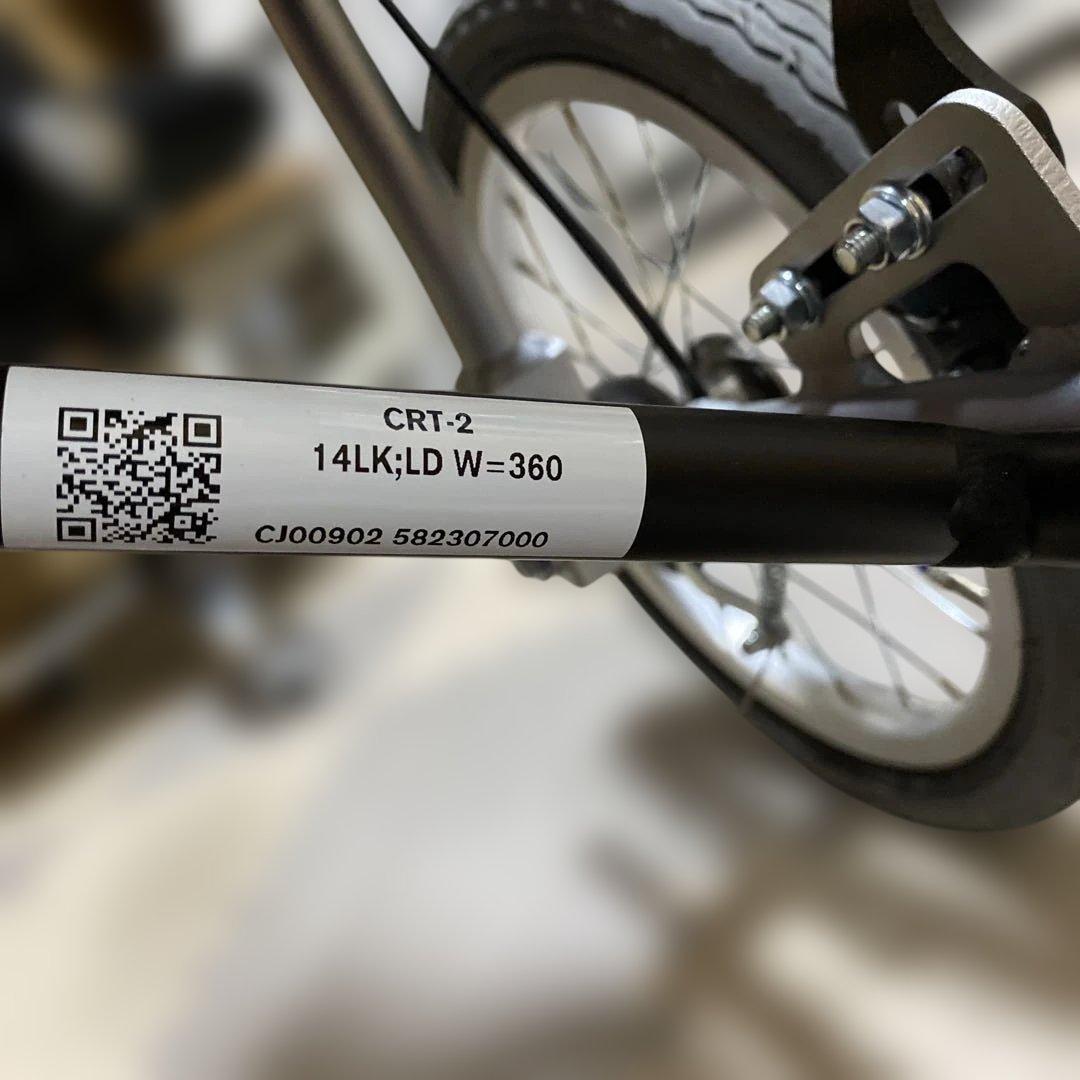 引取歓迎　Miki CRT-2 介助型 車椅子 カルッタ 軽量 バッグ付き