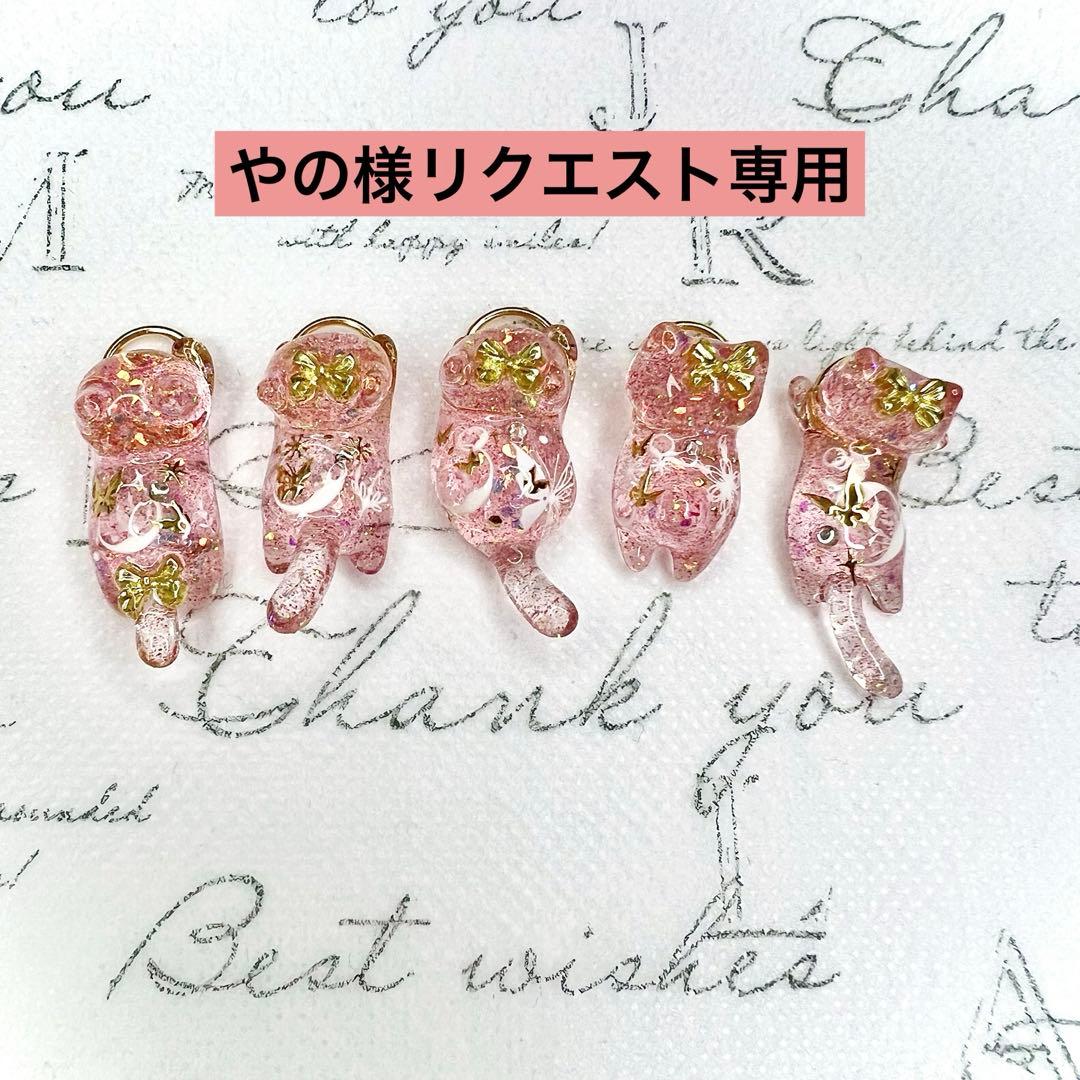 リクエスト専用　蝶々　雪景色　赤ホロラメ　猫　5個セット