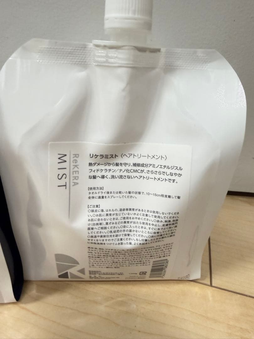 リケラミスト1,000g リトルサイエンティスト