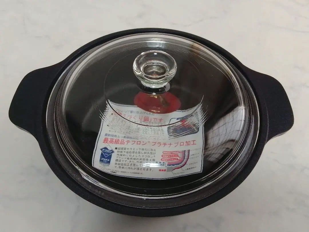 ☆未使用☆ MFG ミニポット スーパーラジエントヒーター 専用鍋 20cm ①