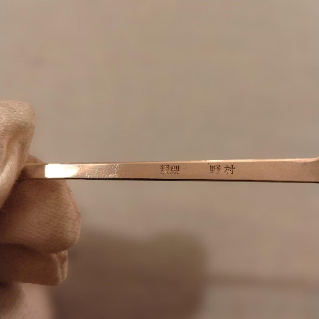 ごろべい　銀製　楊枝　5本組　箱なし　23.5g