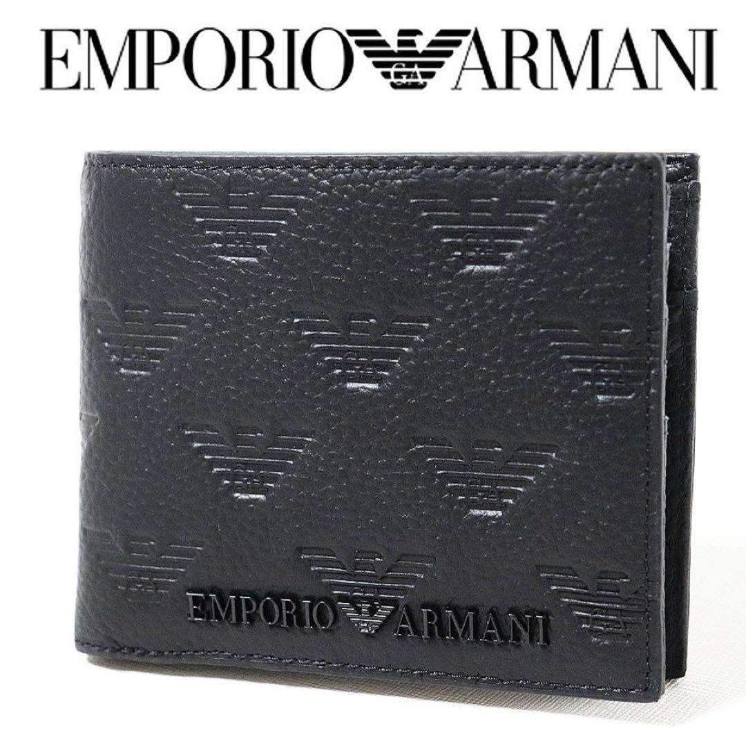 《エンポリオアルマーニ》箱付新品 イーグルロゴ総柄 立体ロゴ レザー2つ折り財布