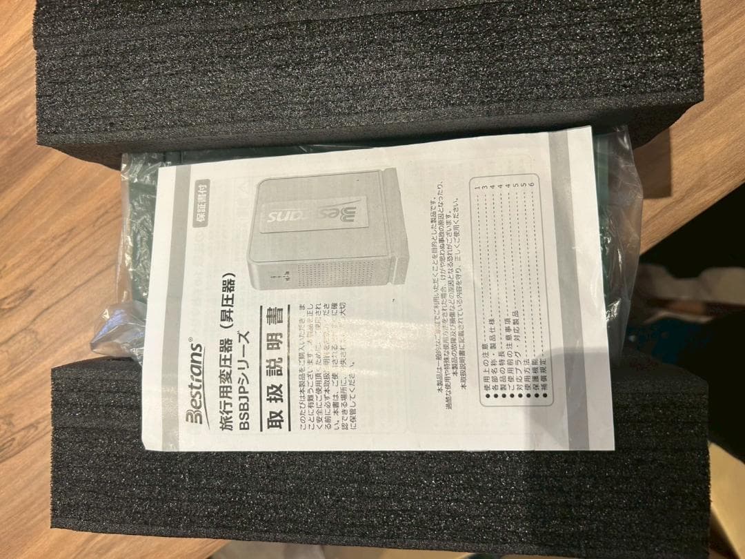 変圧器 3000W 昇圧専用変圧器 アップトランス 海外電気製品を日本使用